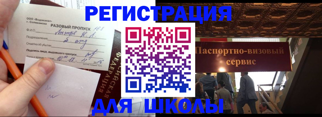 пропишу в квартире в Ишиме