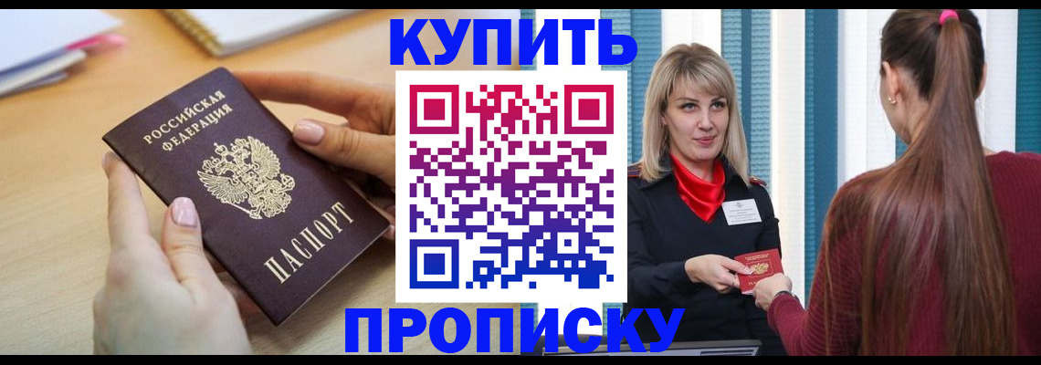 форма 3 в Ишиме