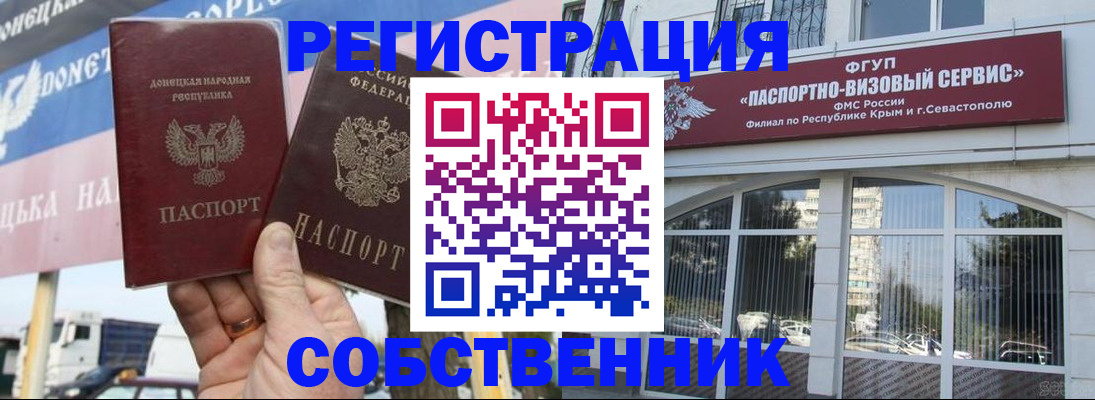 найти адрес прописки в Ишиме